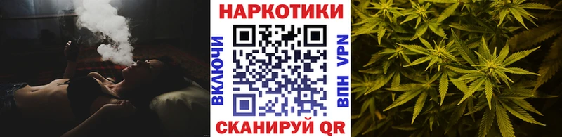 Наркошоп купить Бошки Шишки  COCAIN  Лсд 25  Мефедрон  Валдай