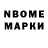 Марки 25I-NBOMe 1500мкг 3 oborota