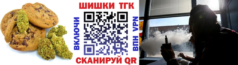 Купить  Валдай  Cannafood конопля 