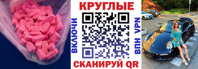 Купить где  Валдай  ЭКСТАЗИ Philipp Plein 
