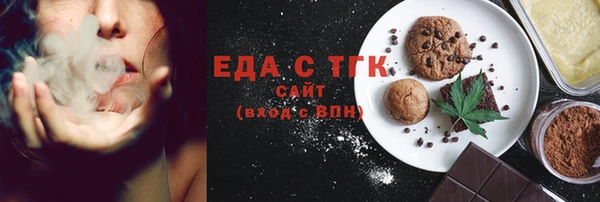 скорость Кинешма