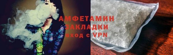 соль ск Киреевск