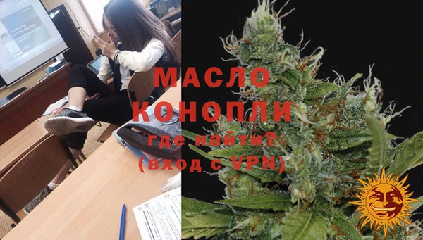 соль ск Киреевск