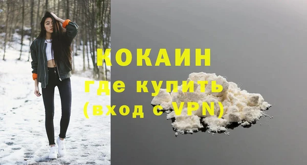 соль ск Киреевск