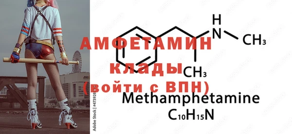 соль ск Киреевск