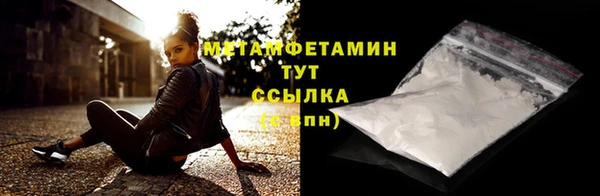 скорость Кинешма