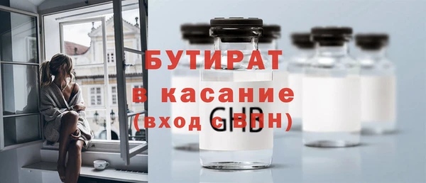 соль ск Киреевск