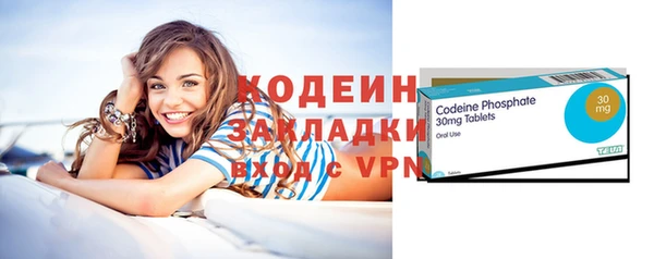 соль ск Киреевск