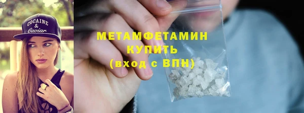 скорость Кинешма