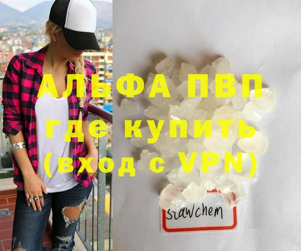 соль ск Киреевск