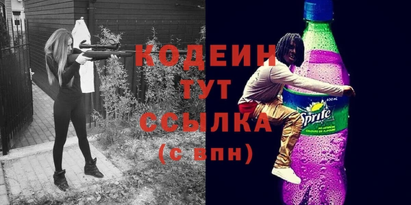 соль ск Киреевск