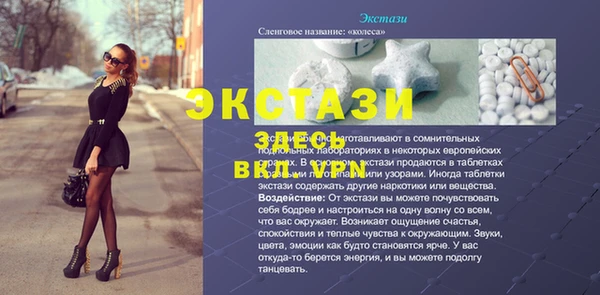 соль ск Киреевск