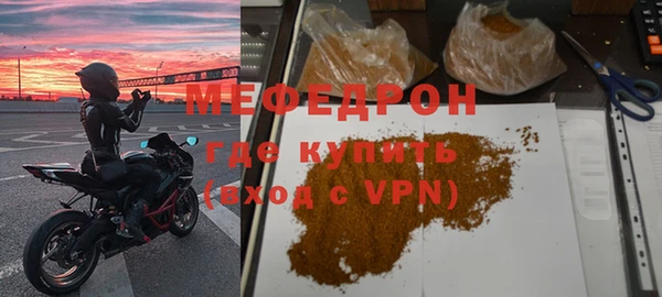 соль ск Киреевск