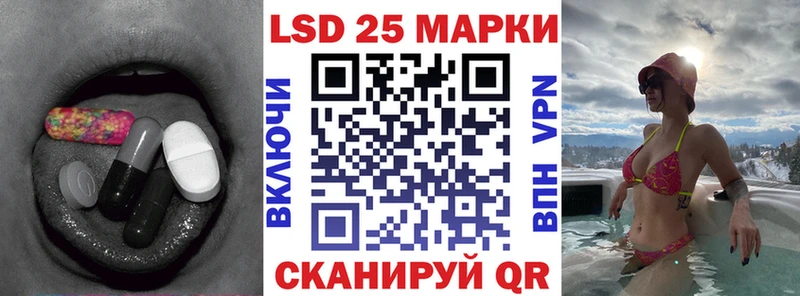 Купить  Валдай  ЛСД экстази кислота 