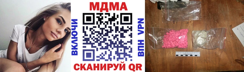Купить где  Валдай  MDMA crystal 
