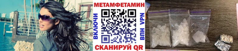 Купить где  Валдай  МЕТАМФЕТАМИН мет 
