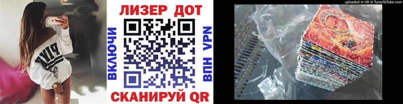 Купить закладки  Валдай  Марки NBOMe 1500мкг 