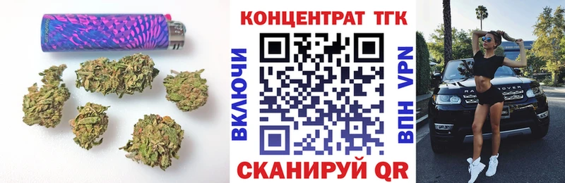 Купить закладки  Валдай  ТГК жижа 