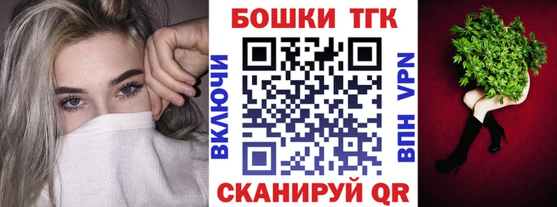 Купить  Валдай  Шишки марихуана LSD WEED 